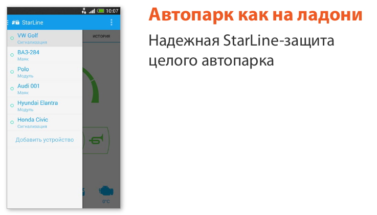 telematika2-android-10